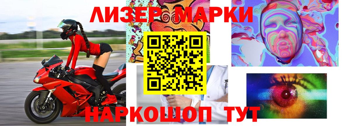 Магнитогорск  ЛСД экстази кислота  Лсд 25 экстази  Вход с VPN  ЛСД экстази кислота 