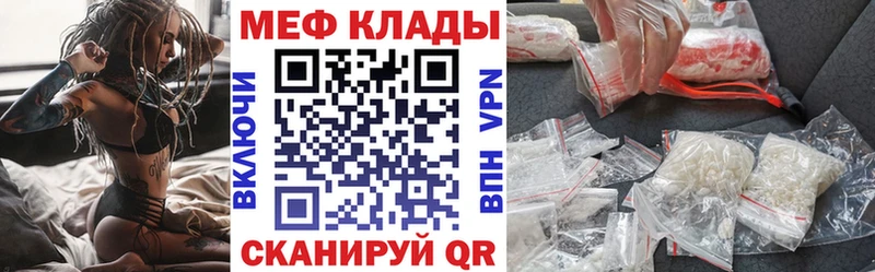 Мефедрон мука купить Магнитогорск