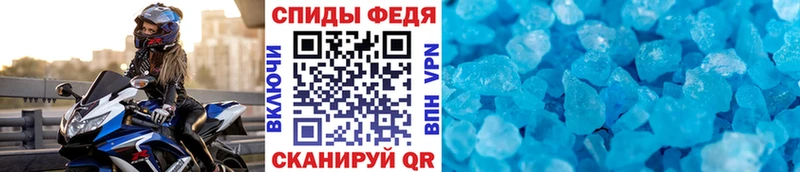 Метамфетамин винт Магнитогорск