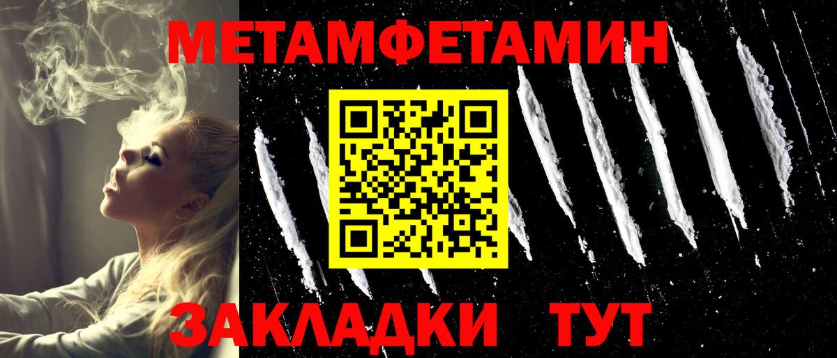 Метамфетамин винт  Метамфетамин винт  Магнитогорск  Вход с VPN 