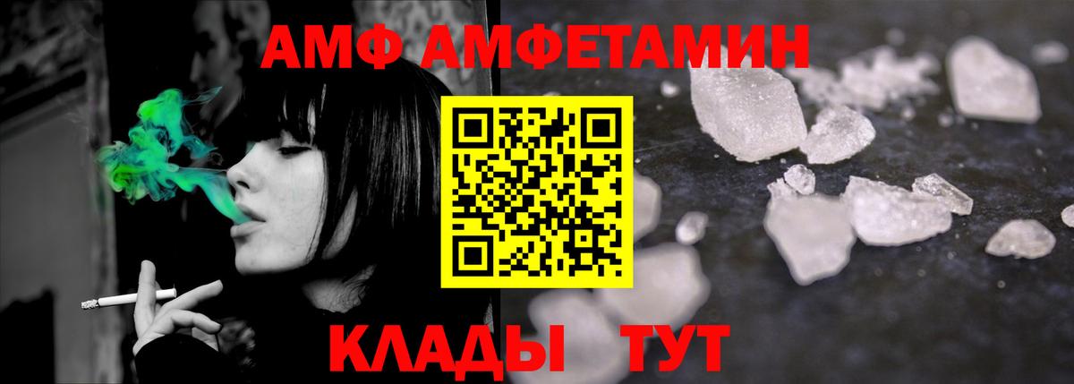 МЕТАМФЕТАМИН витя Магнитогорск