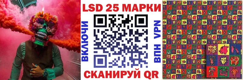 Наркотические марки 1500мкг  Магнитогорск 