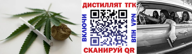 Дистиллят ТГК вейп с тгк  гидра как зайти  Магнитогорск  купить  
