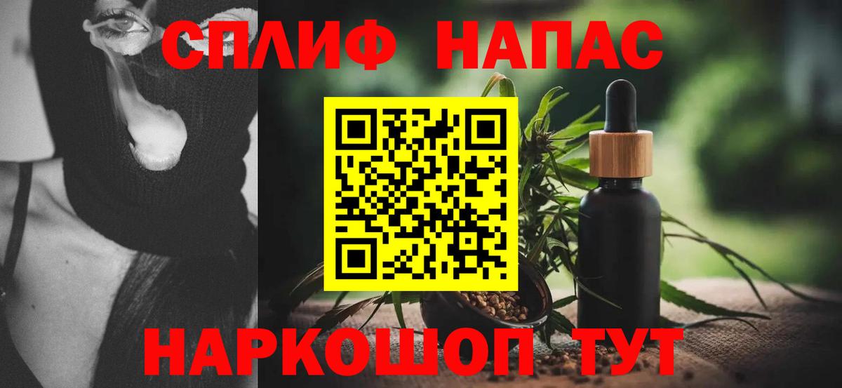 Конопля MAZAR Магнитогорск