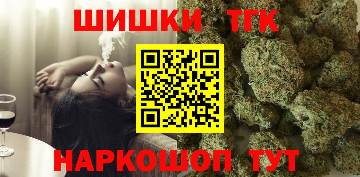 Бошки марихуана тримм  Бошки Шишки Bruce Banner  Бошки марихуана гибрид  Магнитогорск  Вход с VPN  Марихуана AK-47 